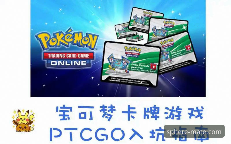 球盟会使用教程 球盟会体育使用指南:从下载到登录的完整新手教程