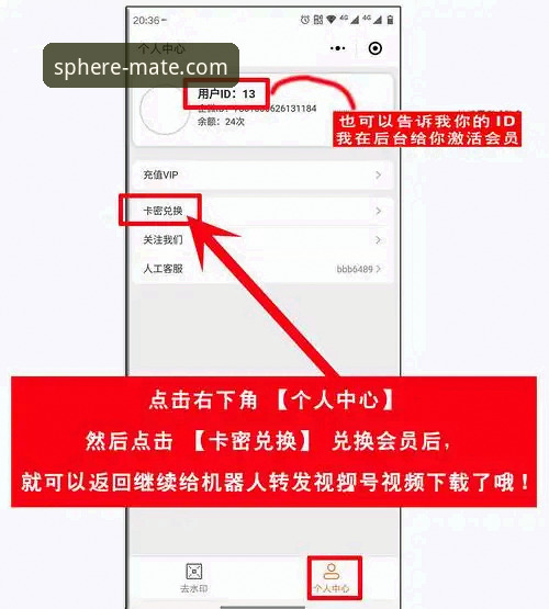 球盟会体育注册入口怎么找？老用户分享3个必备技巧