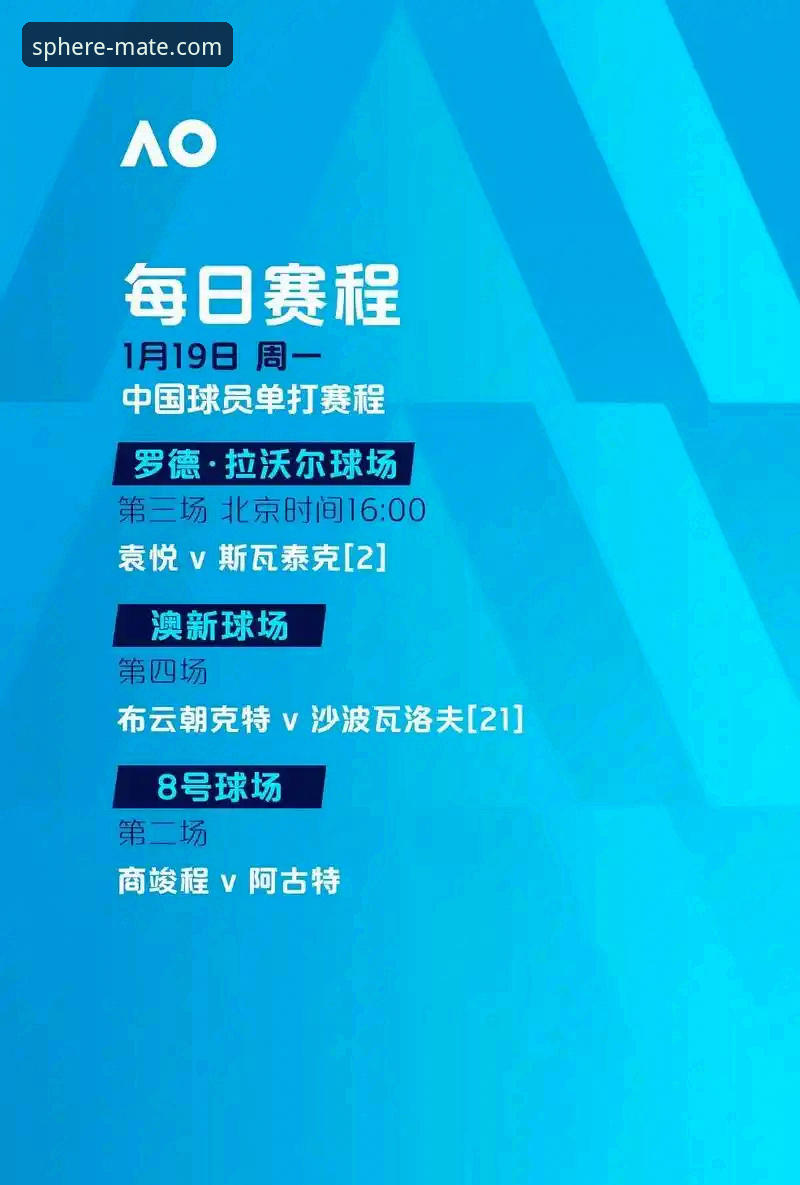 球盟会账号注册最新版 球盟会账号注册最新版全面评测:老用户带你体验2024年升级的注册流程
